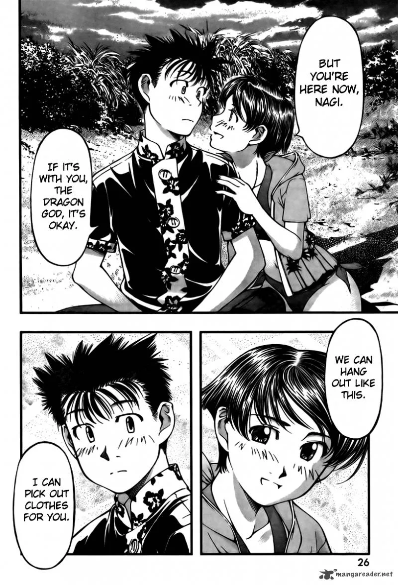 Umi No Misaki Chapter 19 page 15