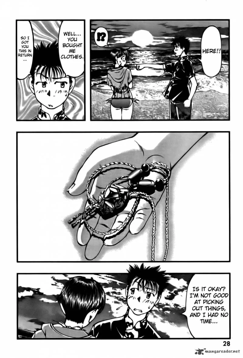 Umi No Misaki Chapter 19 page 17