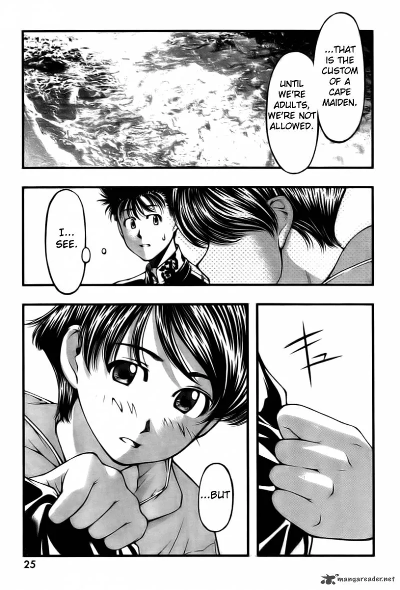 Umi No Misaki Chapter 19 page 14