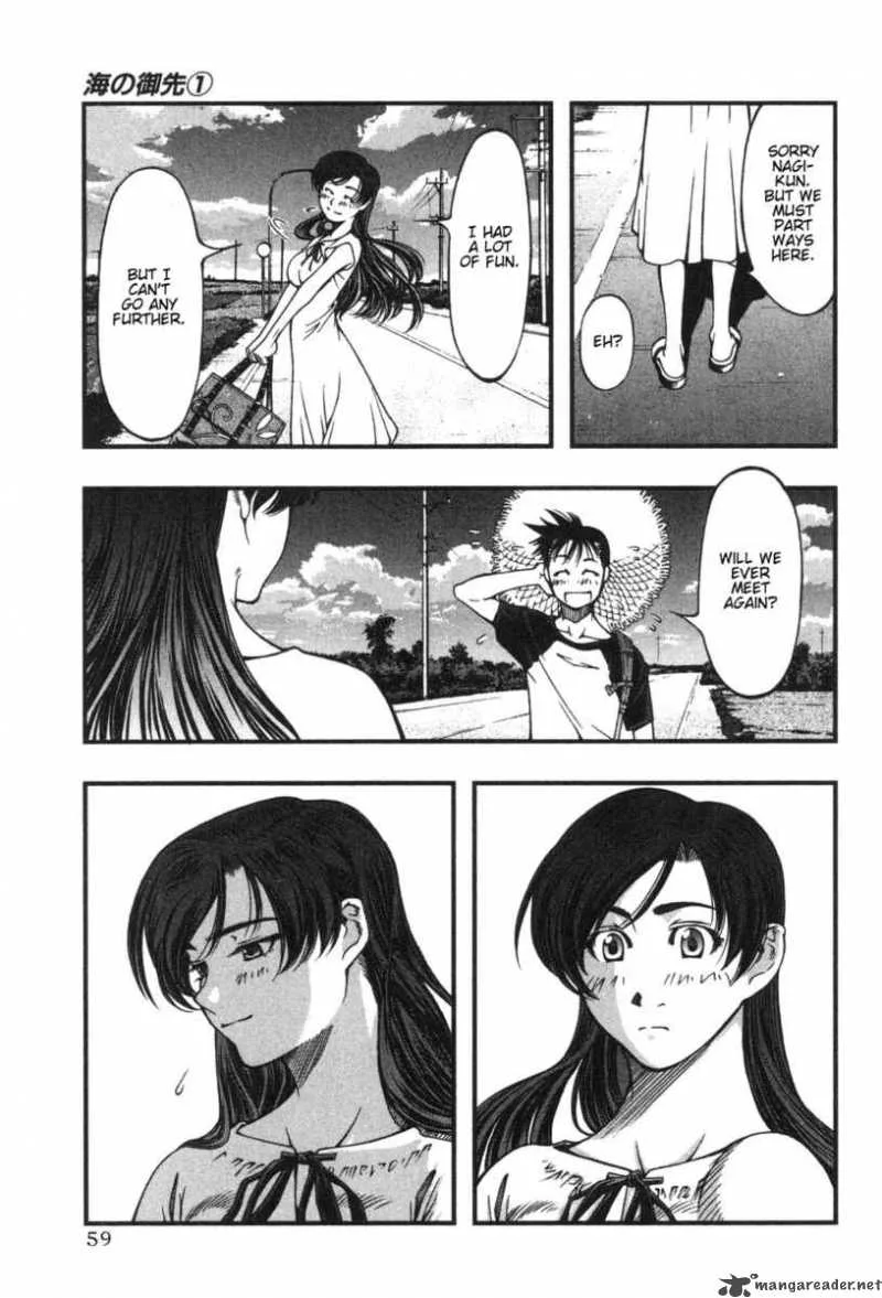 Umi No Misaki Chapter 2 page 21