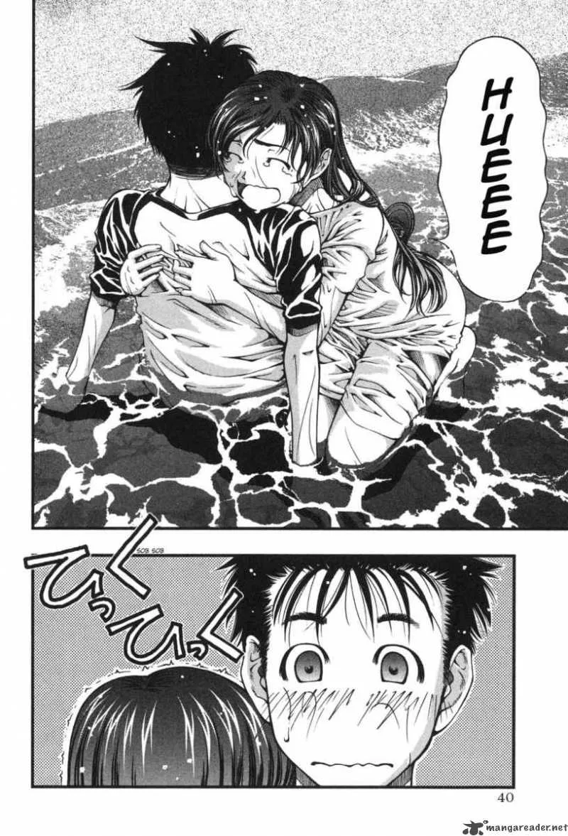 Umi No Misaki Chapter 2 page 2