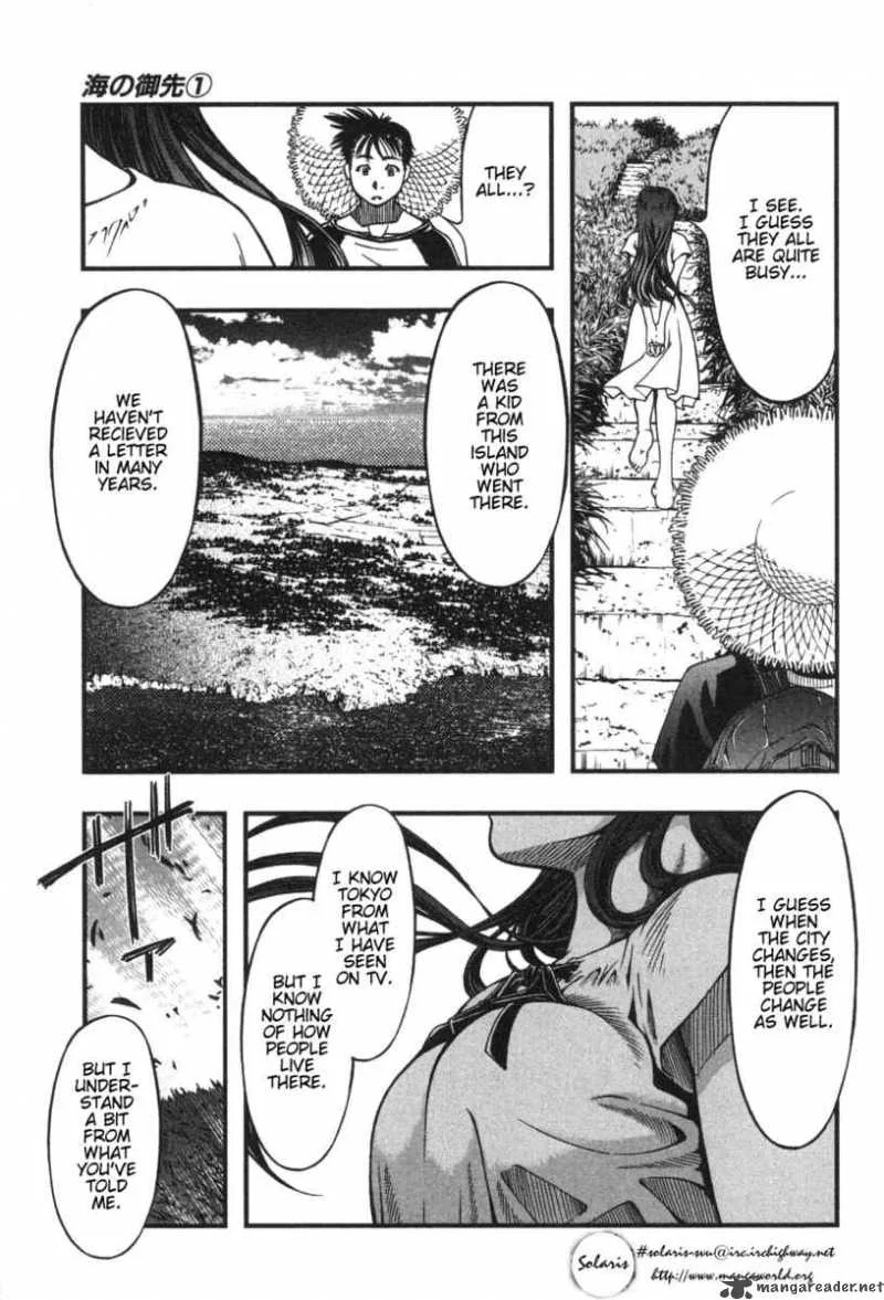 Umi No Misaki Chapter 2 page 17