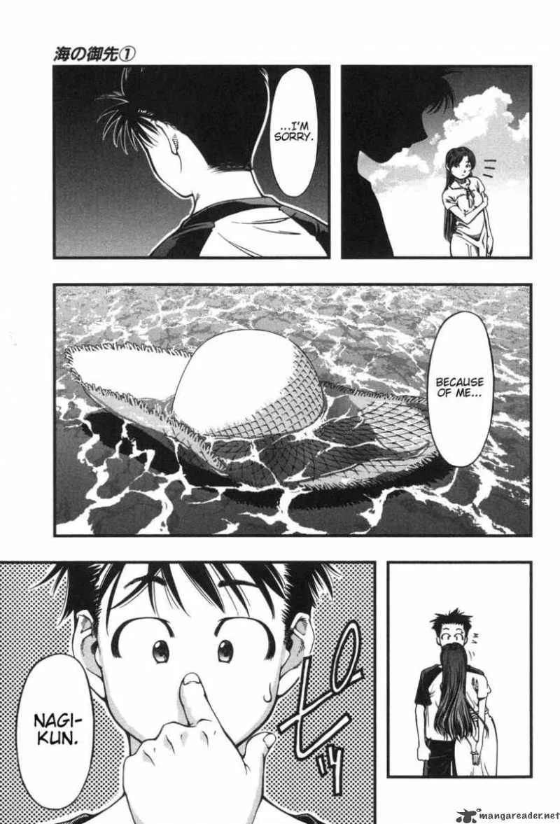 Umi No Misaki Chapter 2 page 7