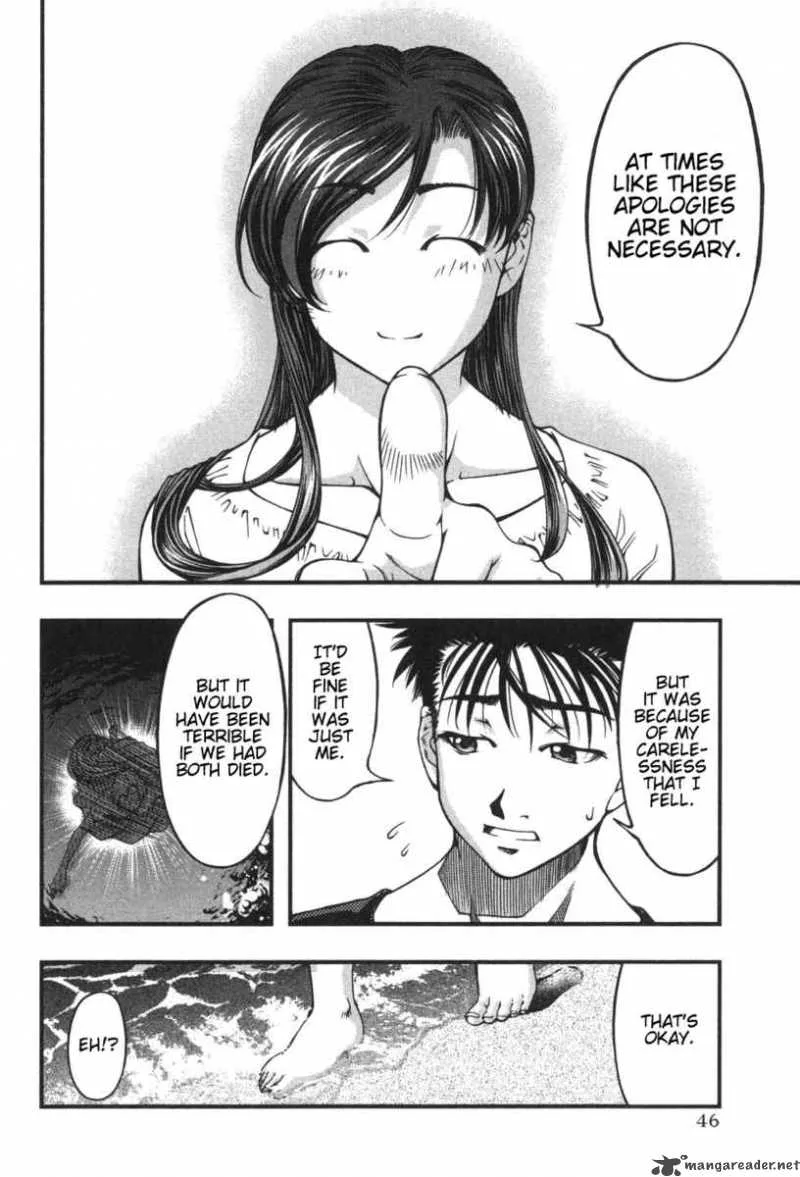 Umi No Misaki Chapter 2 page 8
