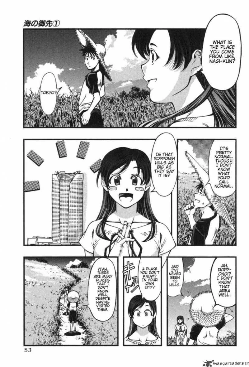 Umi No Misaki Chapter 2 page 15