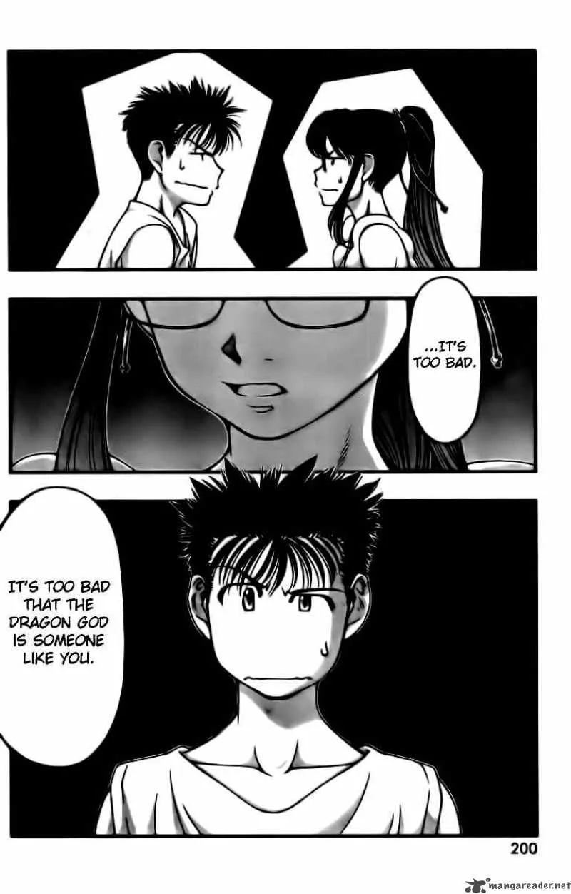 Umi No Misaki Chapter 20 page 20