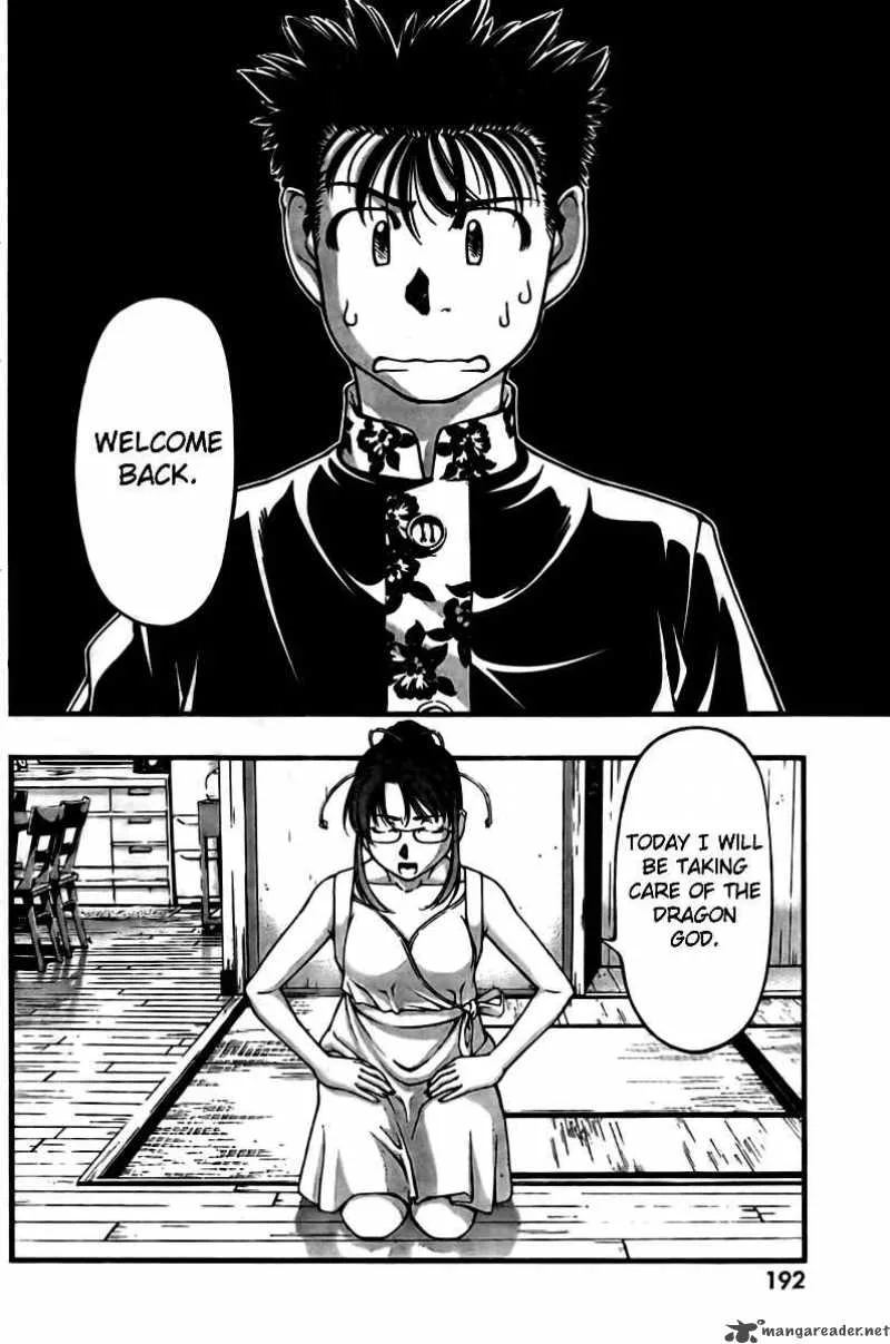 Umi No Misaki Chapter 20 page 12