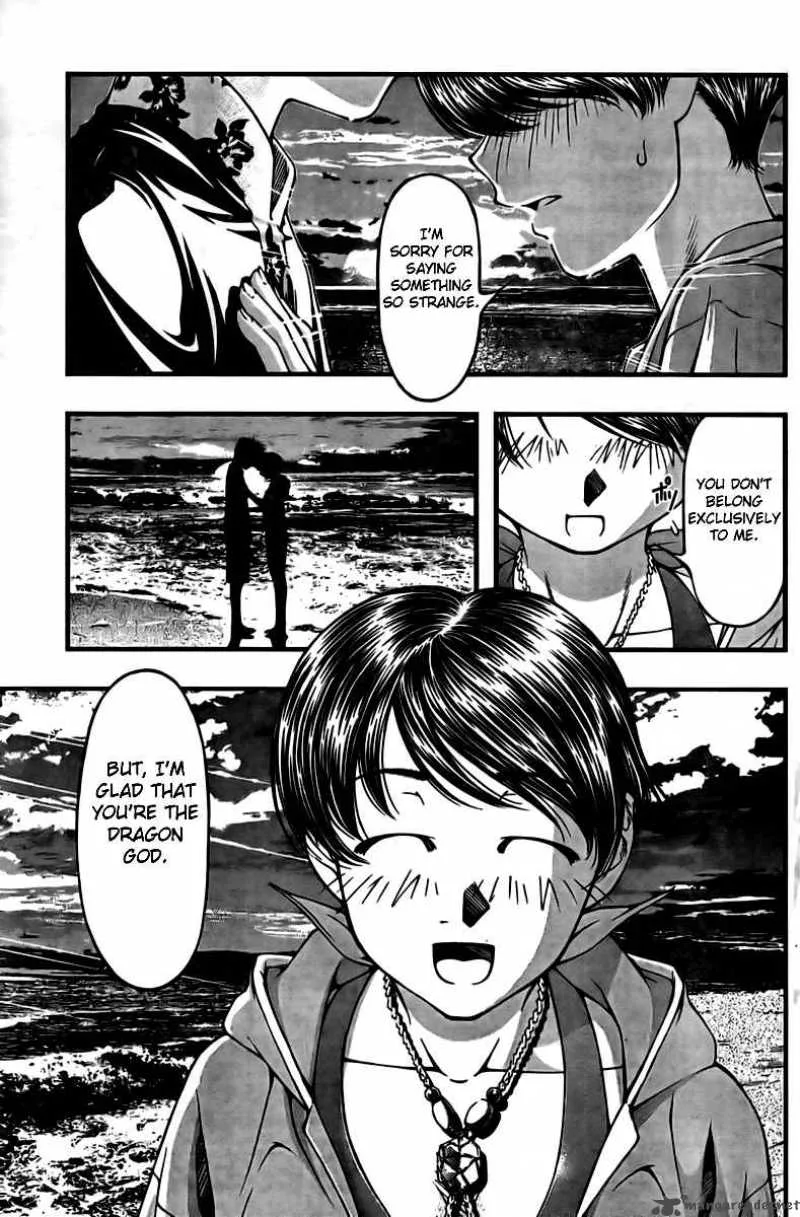 Umi No Misaki Chapter 20 page 3