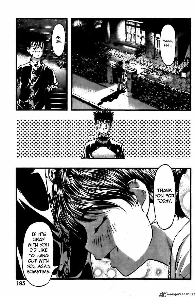 Umi No Misaki Chapter 20 page 5