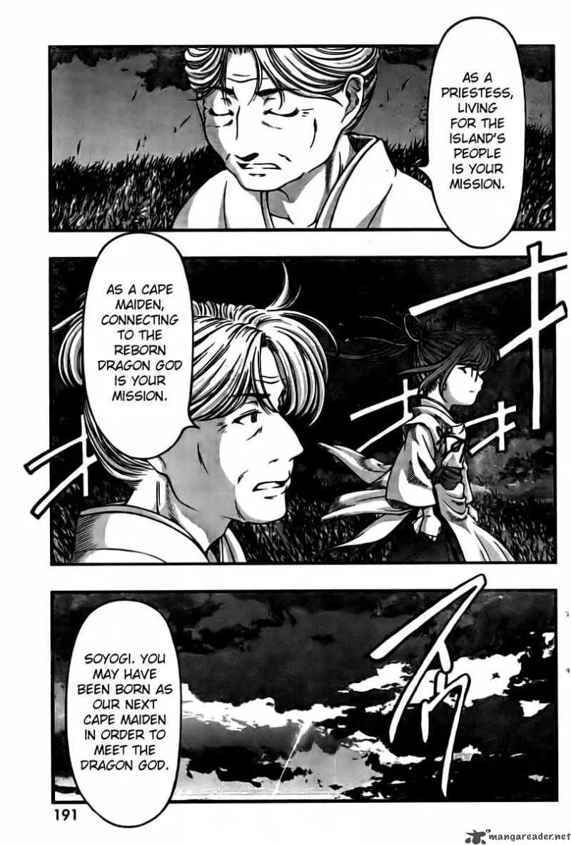 Umi No Misaki Chapter 21 page 7