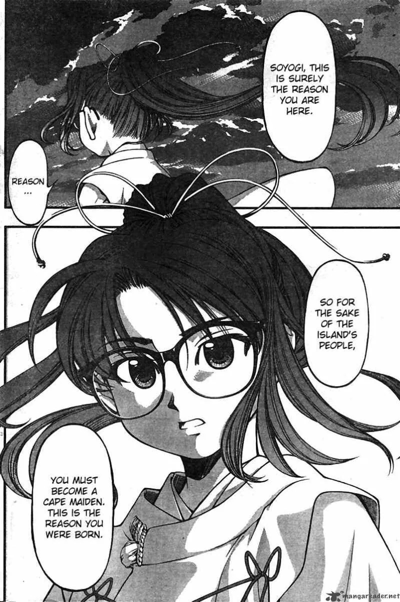 Umi No Misaki Chapter 21 page 6