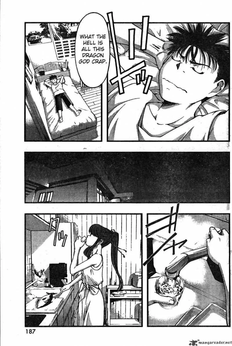 Umi No Misaki Chapter 21 page 3