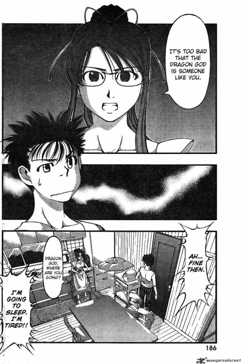 Umi No Misaki Chapter 21 page 2