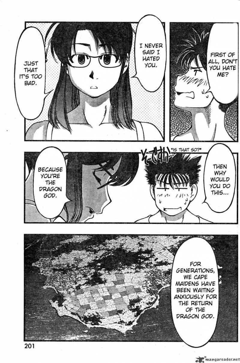 Umi No Misaki Chapter 21 page 16