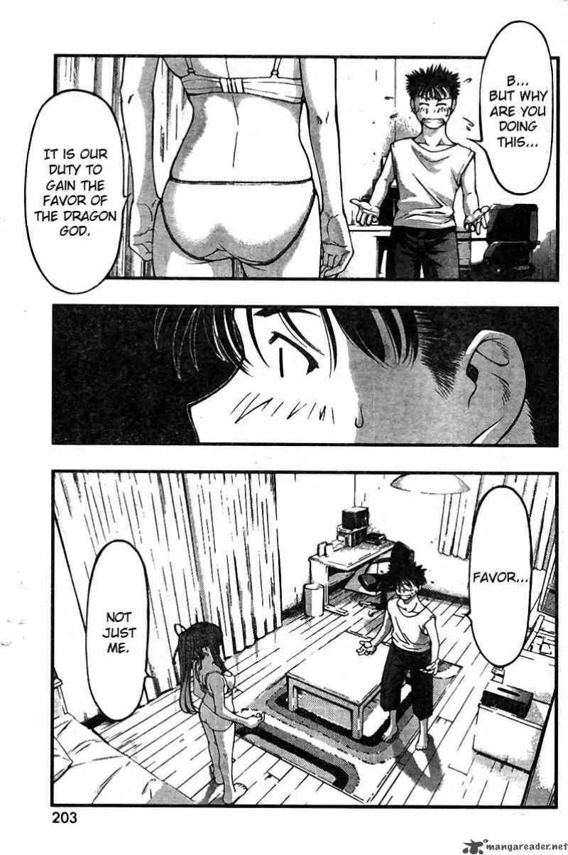 Umi No Misaki Chapter 21 page 18