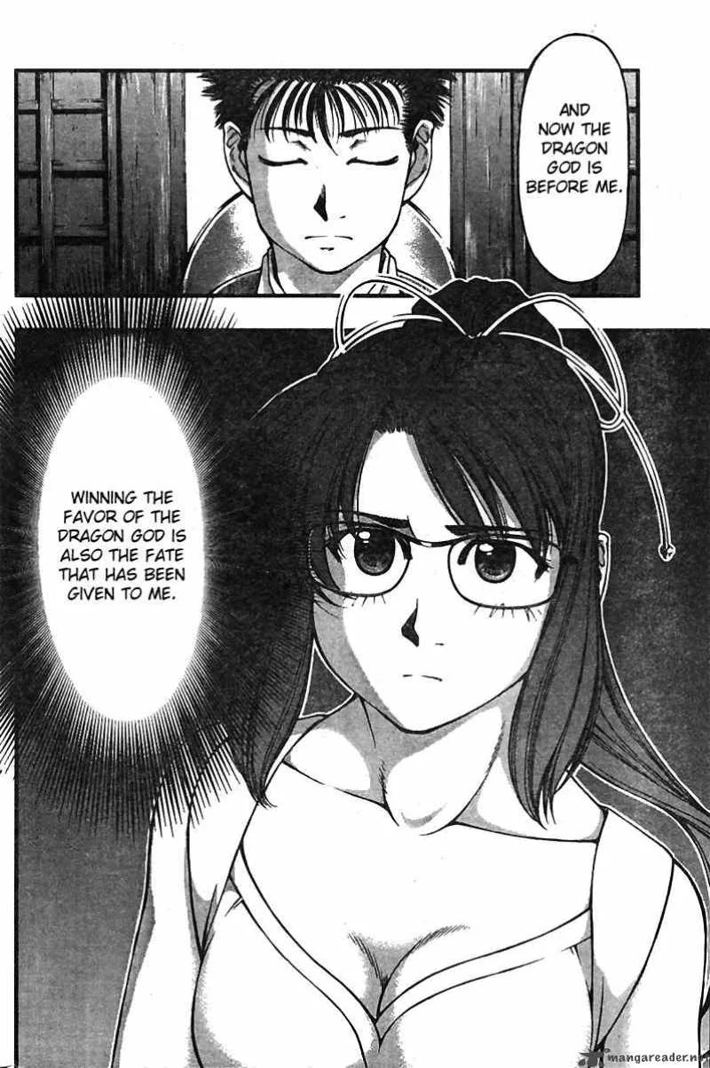 Umi No Misaki Chapter 21 page 9