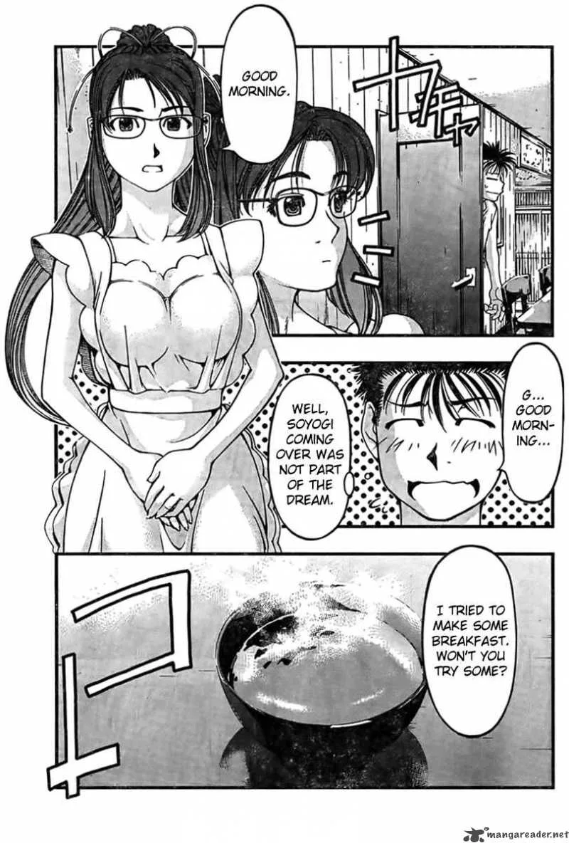 Umi No Misaki Chapter 22 page 5