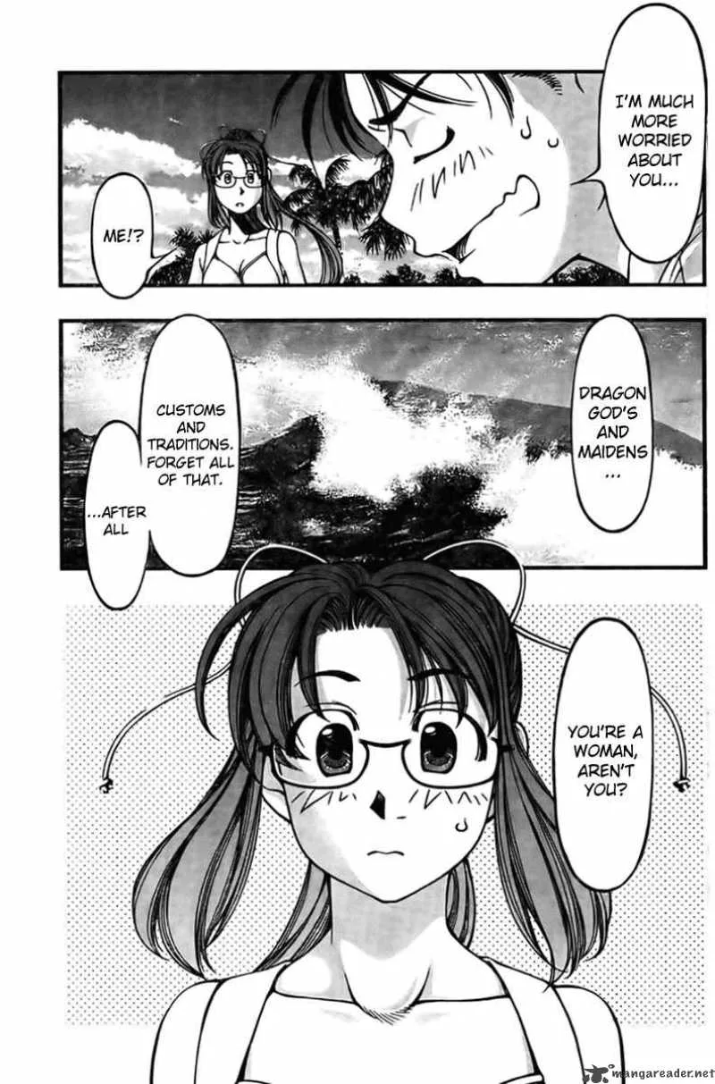 Umi No Misaki Chapter 22 page 13