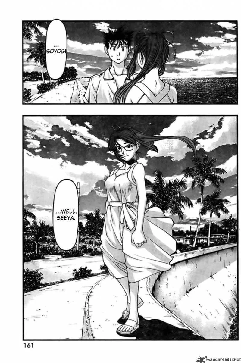 Umi No Misaki Chapter 22 page 17