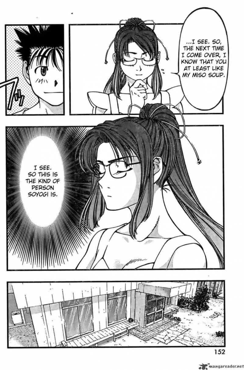 Umi No Misaki Chapter 22 page 8