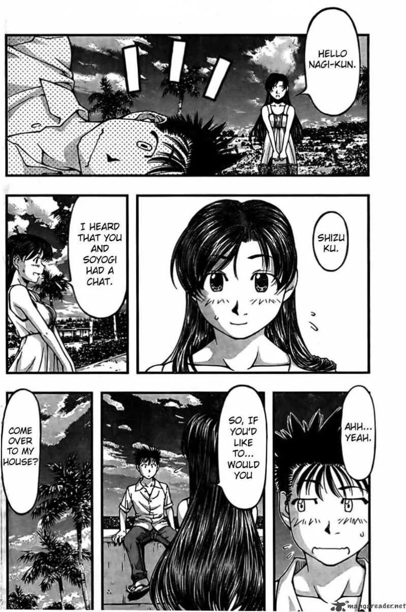 Umi No Misaki Chapter 22 page 20