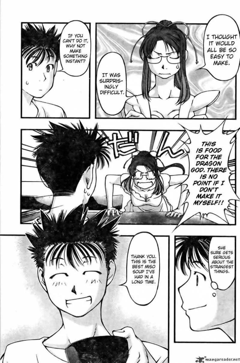 Umi No Misaki Chapter 22 page 7