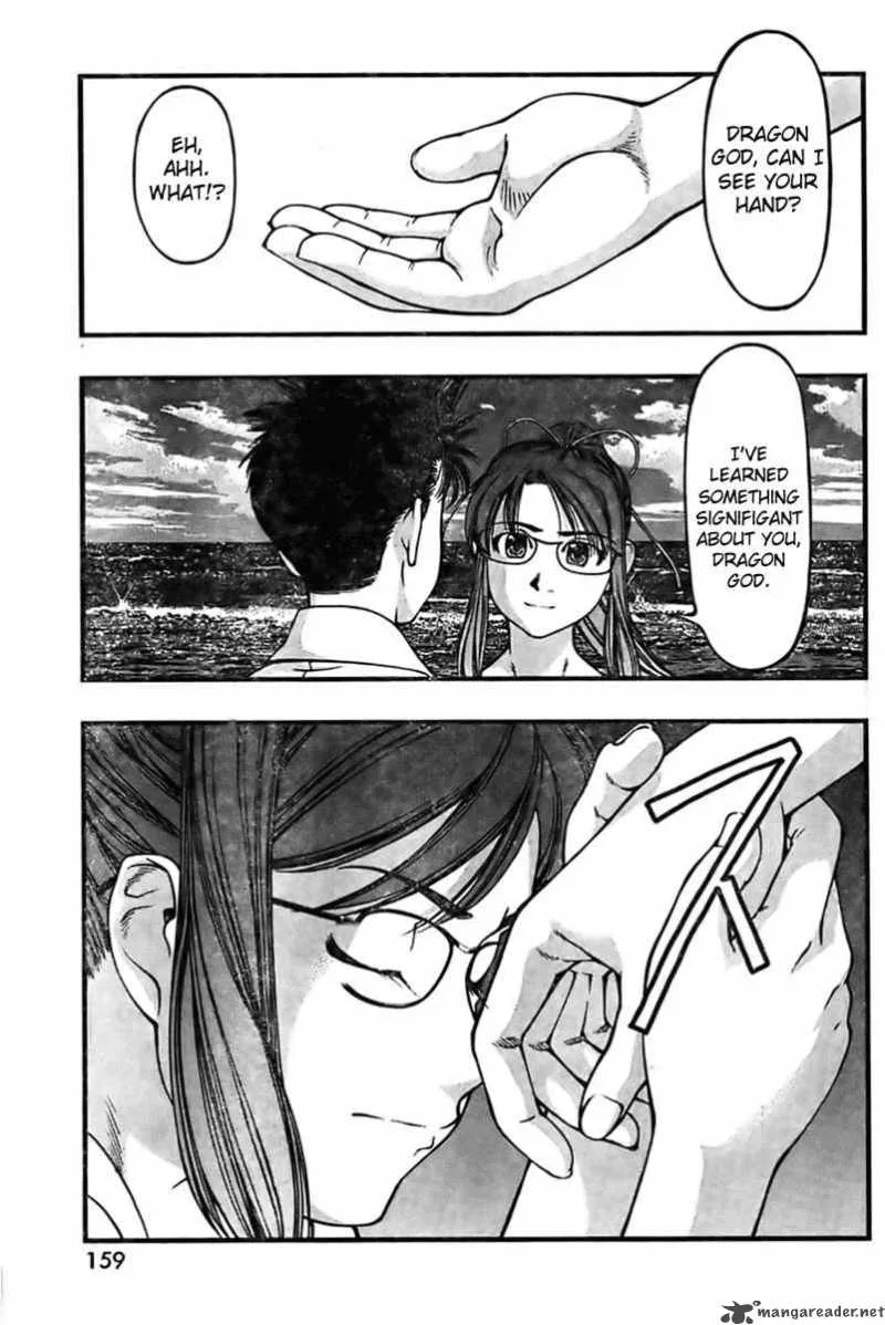 Umi No Misaki Chapter 22 page 15