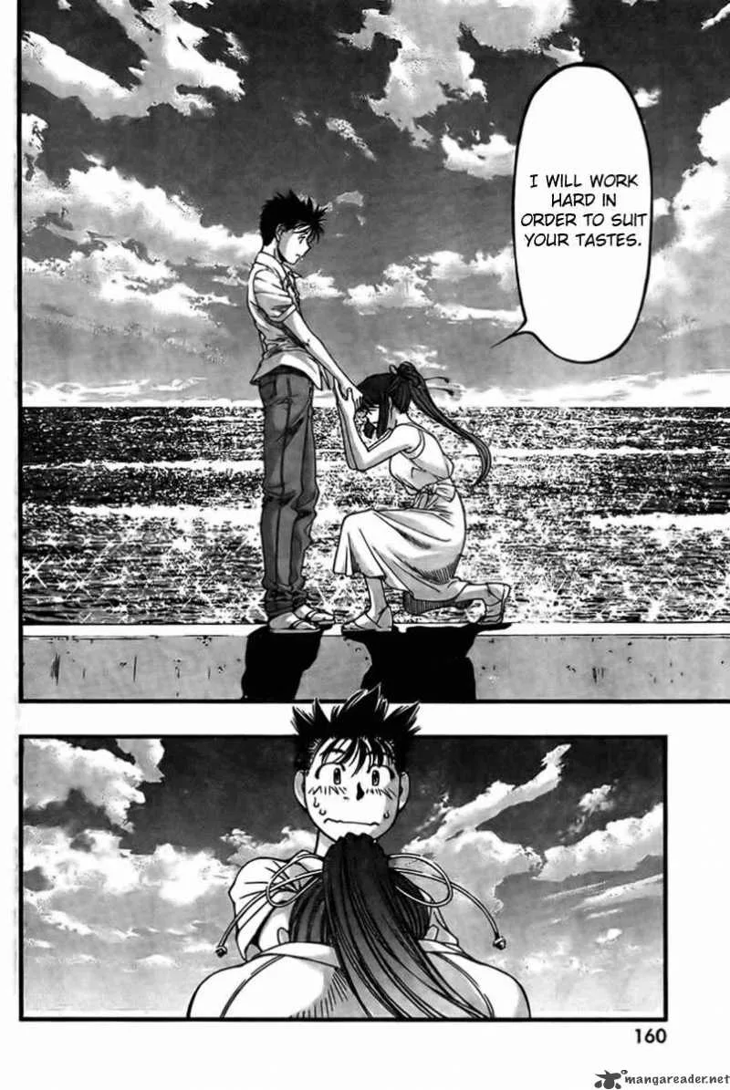 Umi No Misaki Chapter 22 page 16