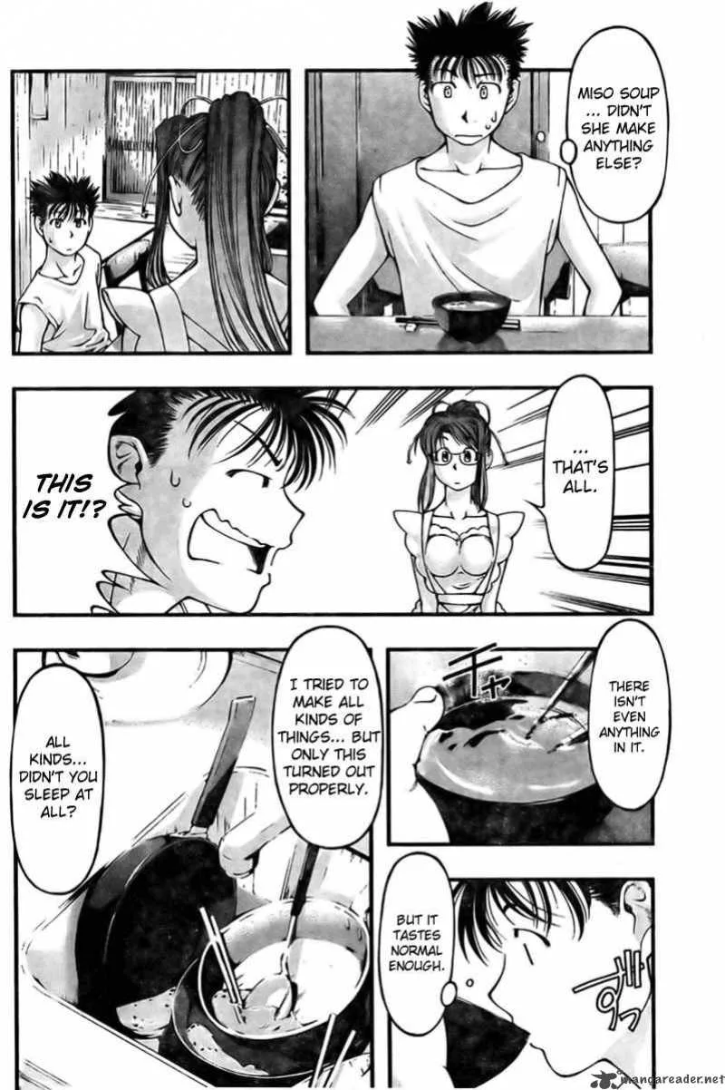 Umi No Misaki Chapter 22 page 6