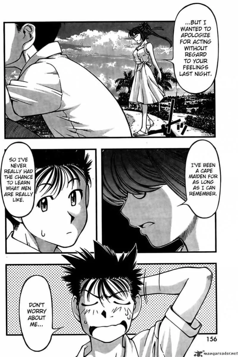 Umi No Misaki Chapter 22 page 12