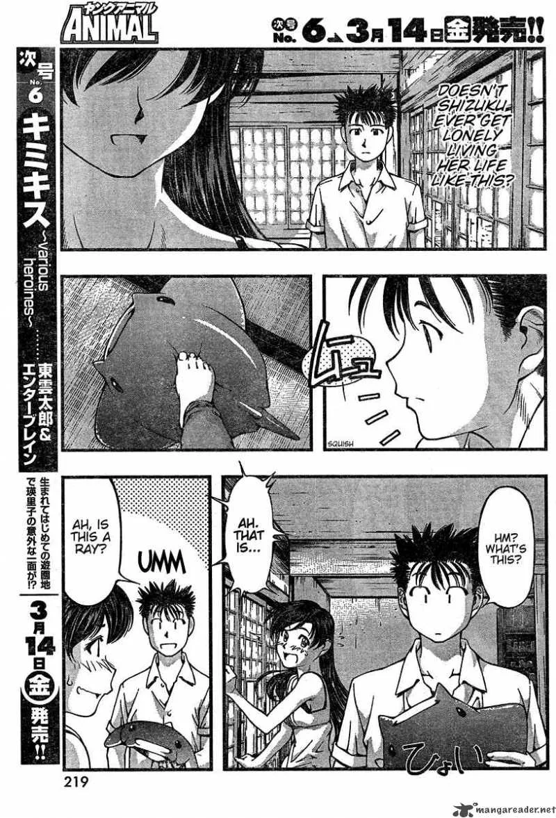 Umi No Misaki Chapter 23 page 11