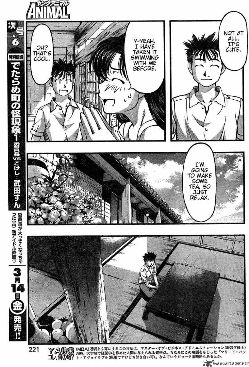 Umi No Misaki Chapter 23 page 13