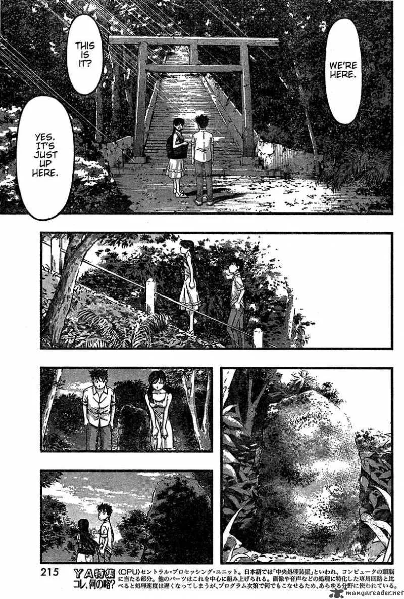 Umi No Misaki Chapter 23 page 7