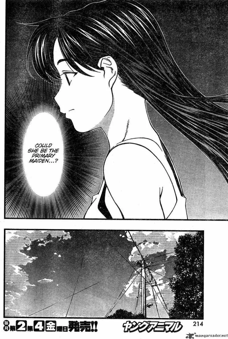 Umi No Misaki Chapter 23 page 6