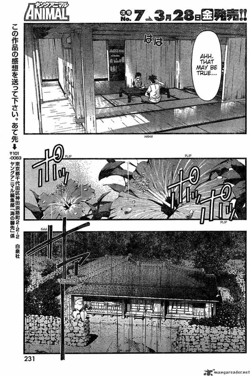 Umi No Misaki Chapter 24 page 20