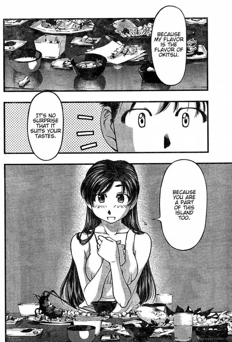 Umi No Misaki Chapter 24 page 19