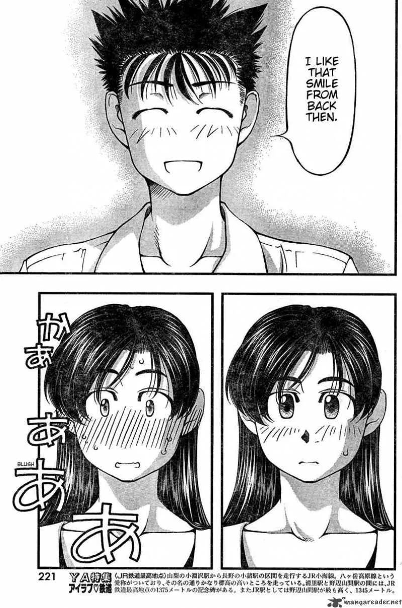 Umi No Misaki Chapter 24 page 10