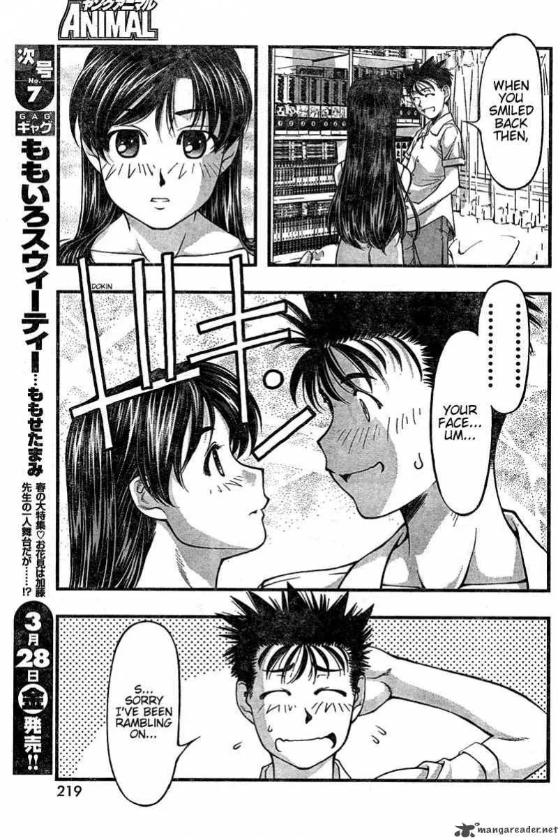 Umi No Misaki Chapter 24 page 8