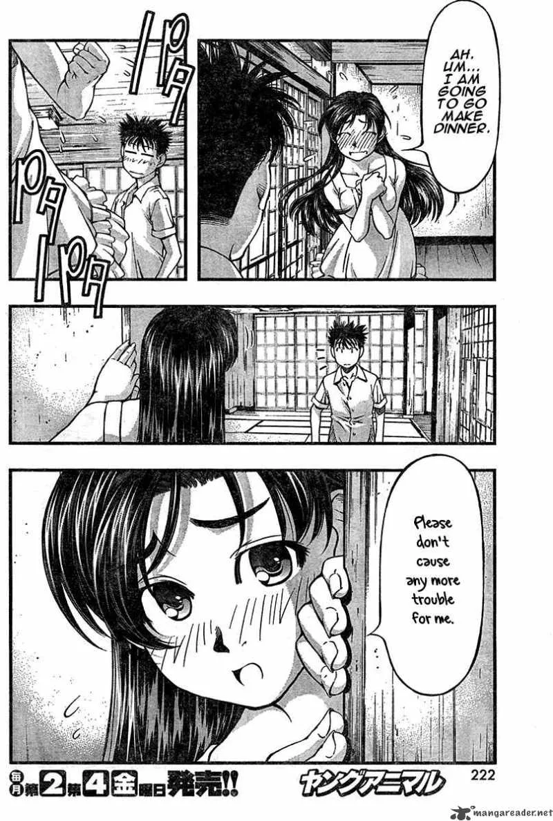 Umi No Misaki Chapter 24 page 11
