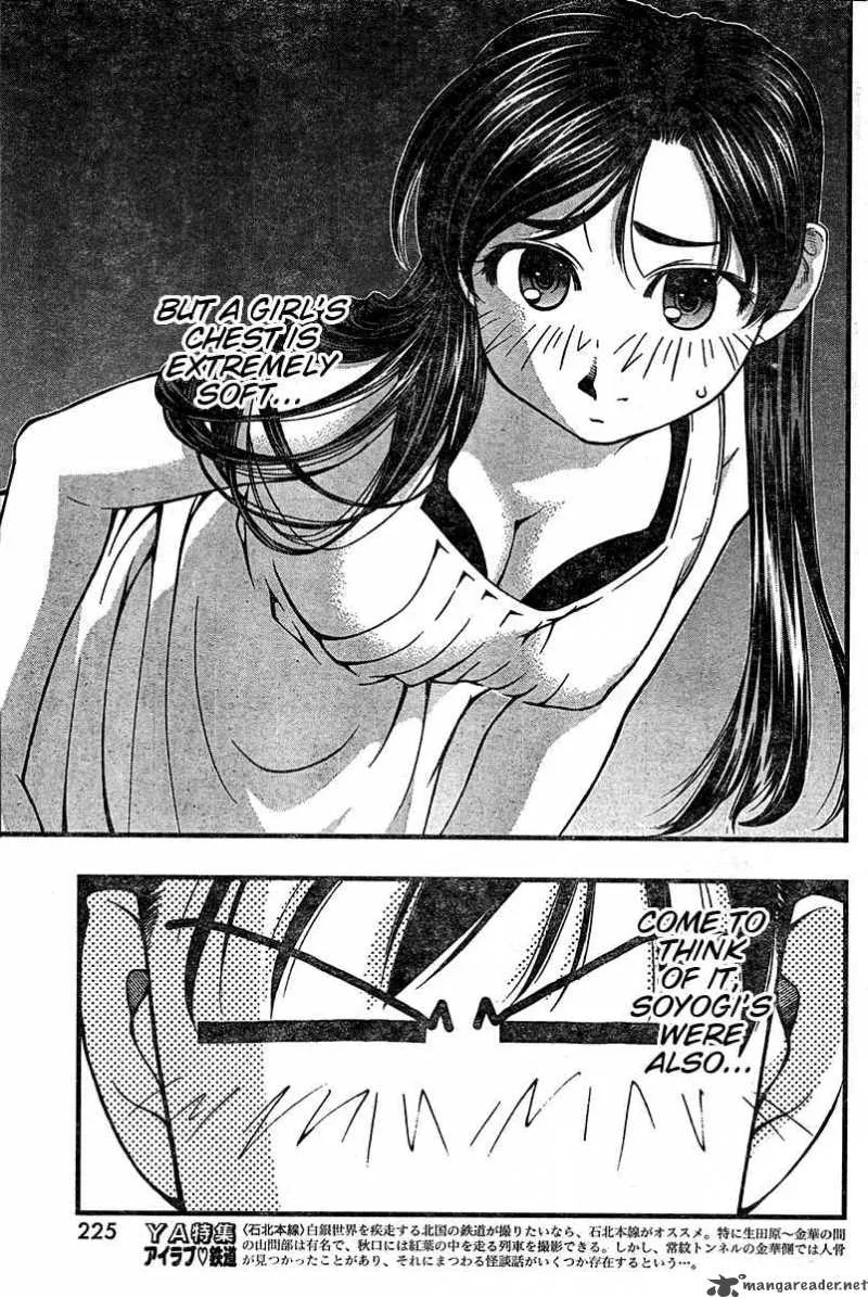 Umi No Misaki Chapter 24 page 14
