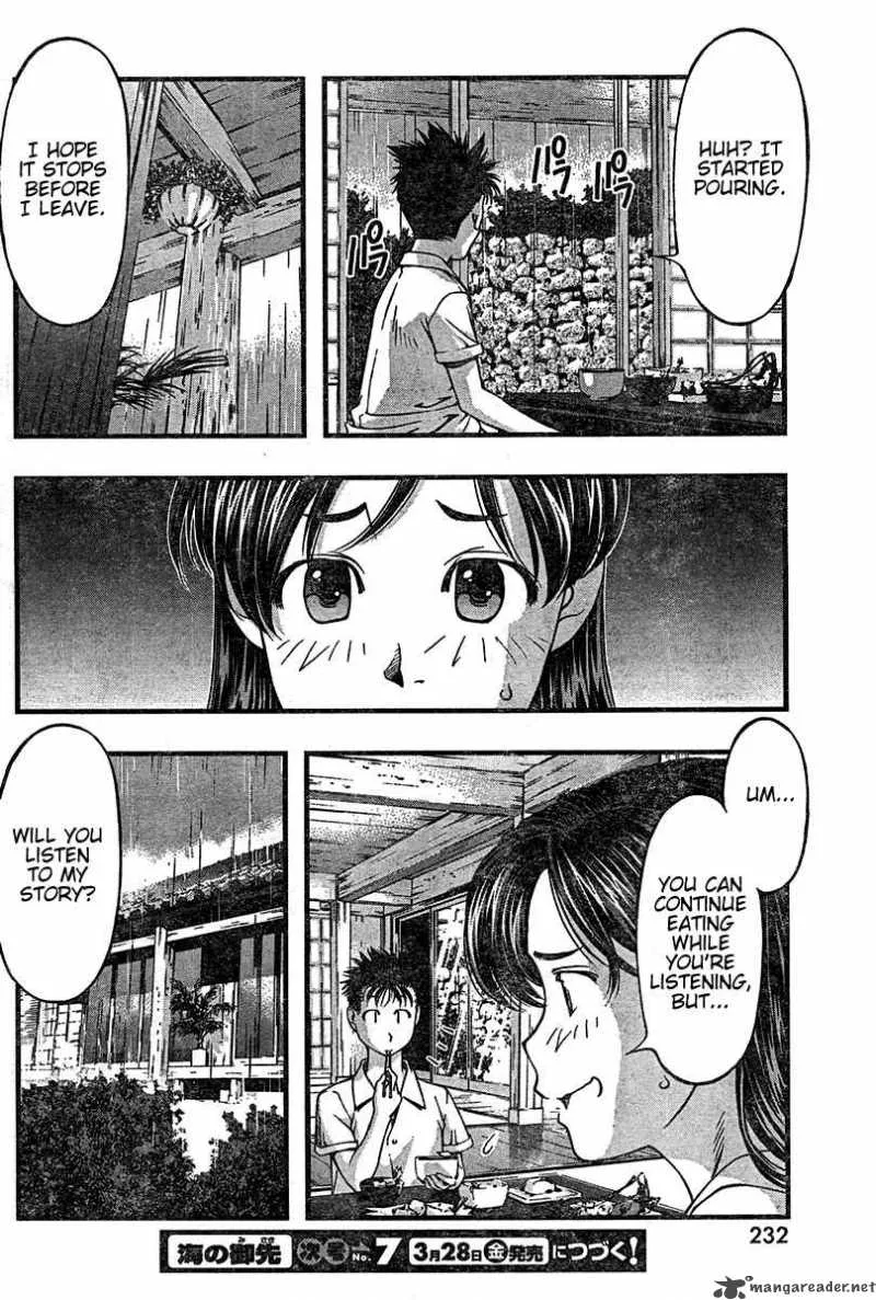 Umi No Misaki Chapter 24 page 21
