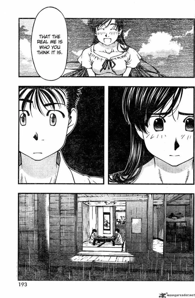 Umi No Misaki Chapter 25 page 6