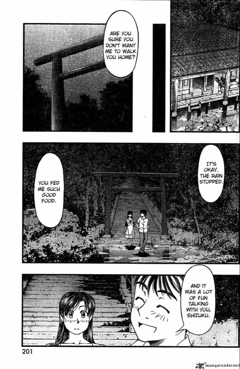 Umi No Misaki Chapter 25 page 14