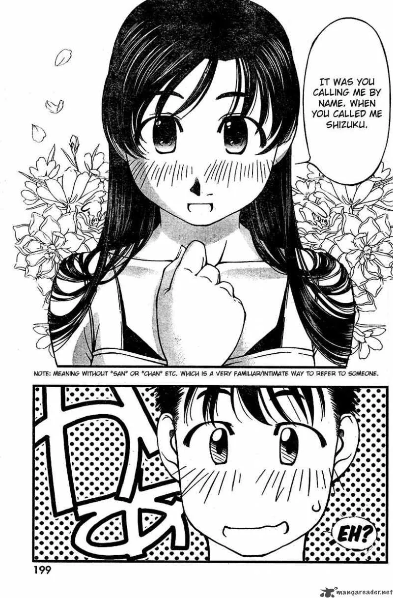 Umi No Misaki Chapter 25 page 12
