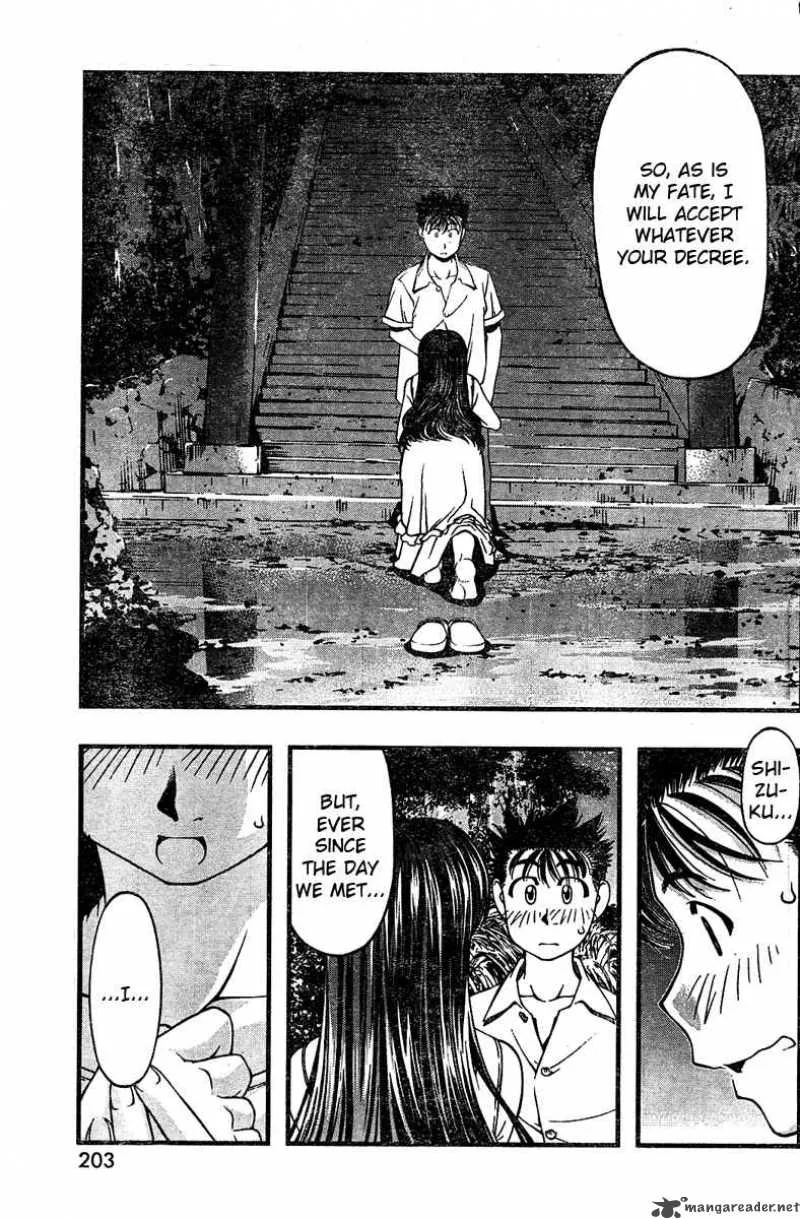 Umi No Misaki Chapter 25 page 16