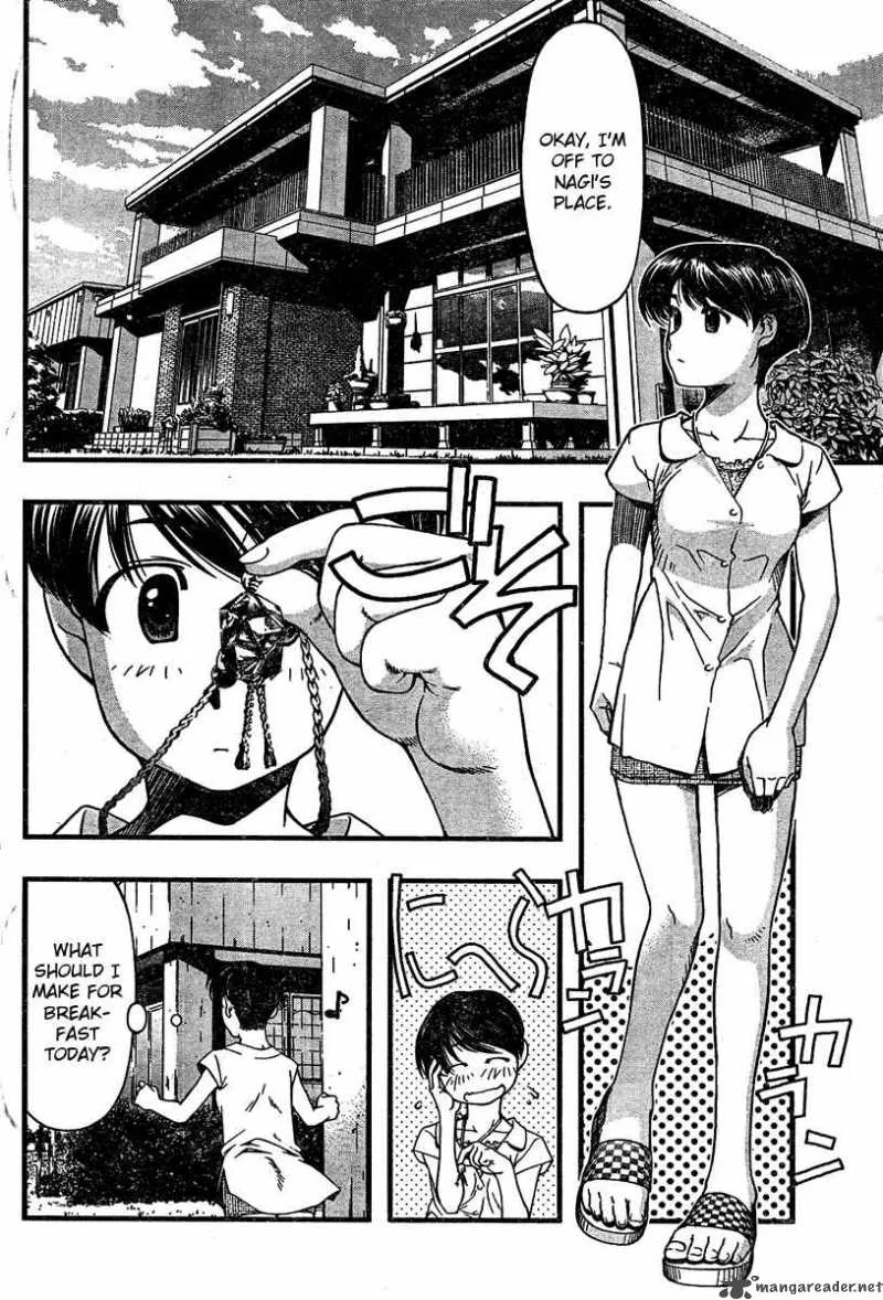 Umi No Misaki Chapter 26 page 2