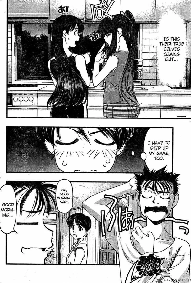 Umi No Misaki Chapter 26 page 6