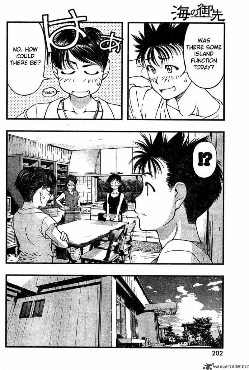 Umi No Misaki Chapter 26 page 8
