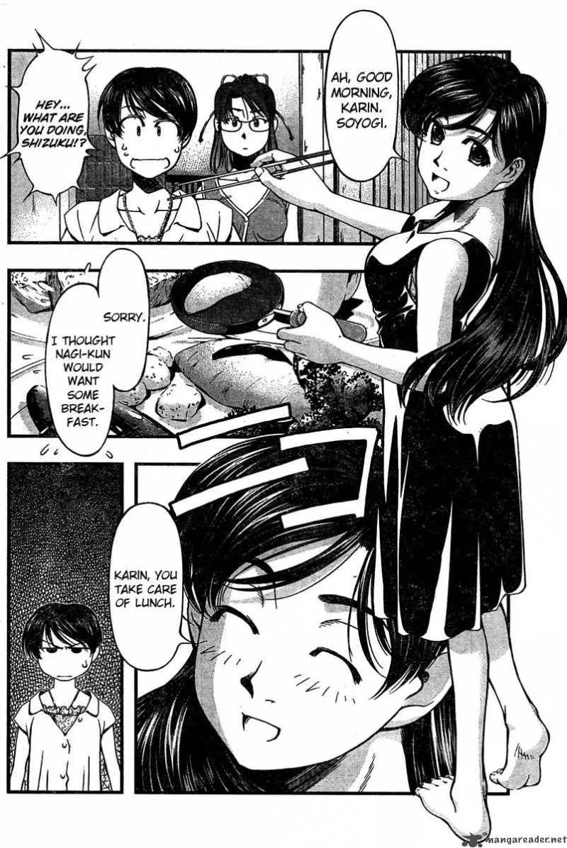 Umi No Misaki Chapter 26 page 4