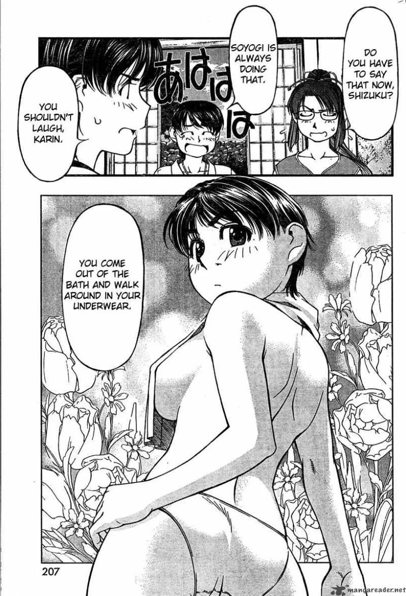 Umi No Misaki Chapter 26 page 13